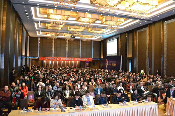 第十二届大粤东企业发展高峰论坛暨企业学习节