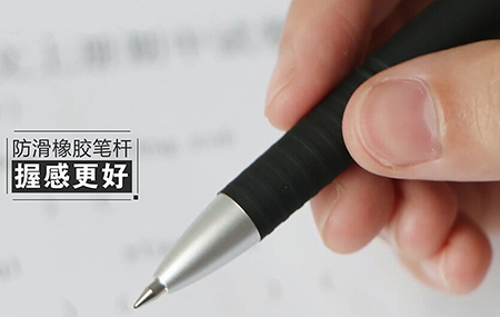 乐普升0.5子弹头考试专用中性笔